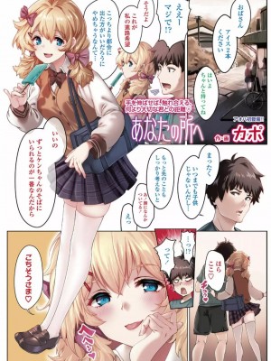 COMIC アオハ 2021 冬_005