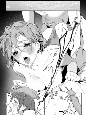 COMIC アオハ 2021 冬_053
