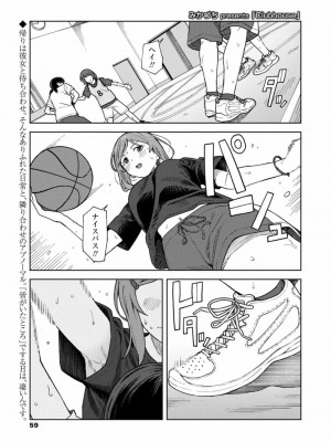 COMIC アオハ 2021 冬_059