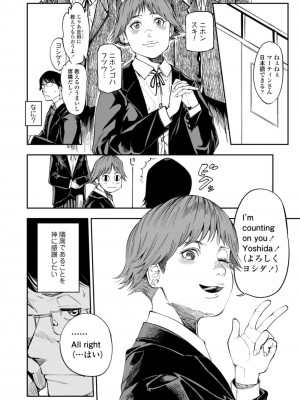 COMIC アオハ 2021 冬_138