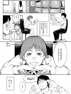COMIC アオハ 2021 冬_139