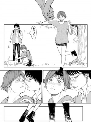 COMIC アオハ 2021 冬_145