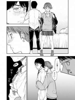 COMIC アオハ 2021 冬_150