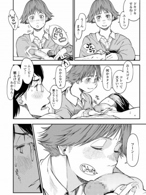 COMIC アオハ 2021 冬_152