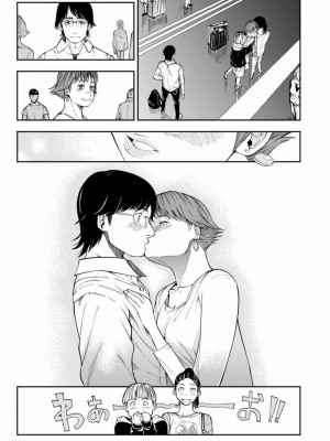 COMIC アオハ 2021 冬_165