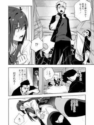 COMIC アオハ 2021 冬_172