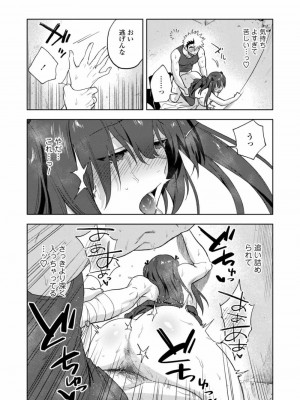 COMIC アオハ 2021 冬_195