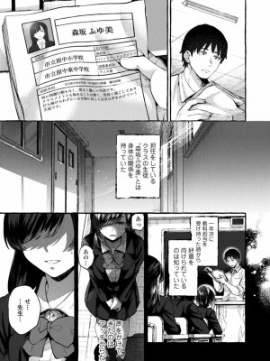 COMIC アオハ 2021 冬_205