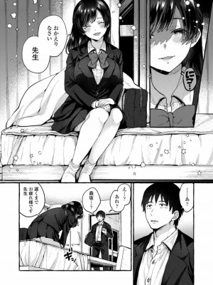 COMIC アオハ 2021 冬_208