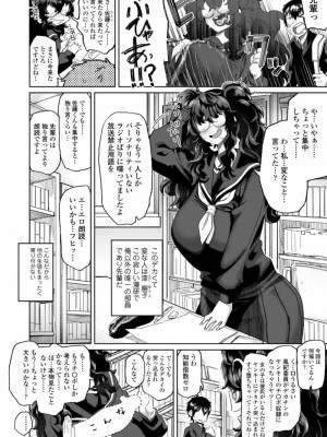 COMIC アオハ 2021 冬_256