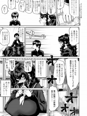COMIC アオハ 2021 冬_257