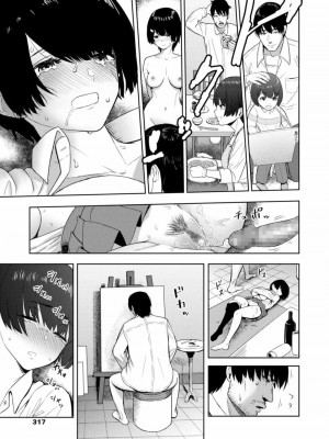 COMIC アオハ 2021 冬_317