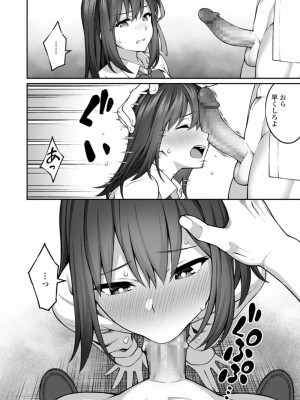 COMIC アオハ 2021 冬_336