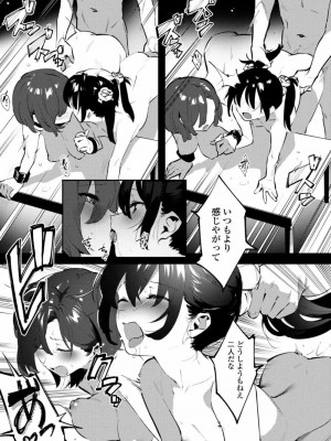COMIC アオハ 2021 冬_392