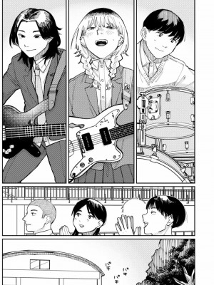 COMIC アオハ 2021 冬_417
