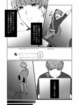 COMIC アオハ 2021 春_180