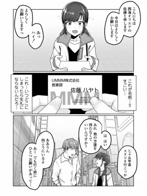 COMIC アオハ 2021 春_182