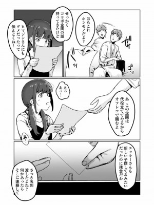 COMIC アオハ 2021 春_197