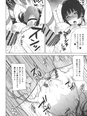 (C95) [ななめの (おそまつ)] 鳥海と、秘密の、××× (艦隊これくしょん -艦これ-)_0015
