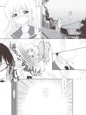 (こみトレ20) [音文堂 (おそまつ)] 突撃LOVE!_002