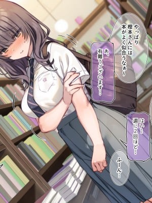 [満開開花] 写メ日記016『はじめてのおつかい♥(エッチな漫画)』_04