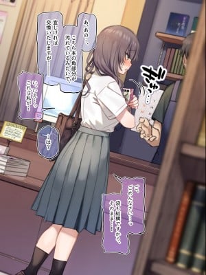 [満開開花] 写メ日記016『はじめてのおつかい♥(エッチな漫画)』_03