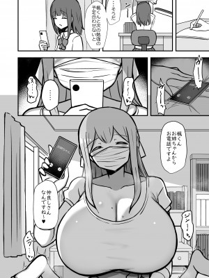 [Starmine18 (HANABi)] ボクとお姉さんのきもちいいお勉強（プレビュー版）_09