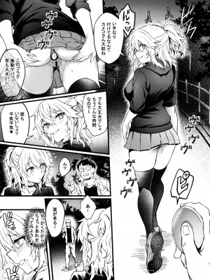 (C102) [Brio (ぷよちゃ)] ダブルファンレター ぷよちゃンネル Vol.04_5