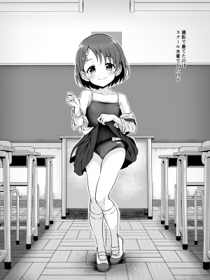 [GUILTY HEARTS (五月雨せつな)] 千枝、もうオトナです。 (アイドルマスター シンデレラガールズ) [DL版]_07