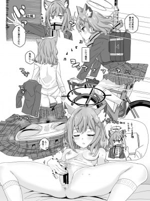 [春工房 (春工房のりまき)] ブルアカコピ本 (ブルーアーカイブ) [DL版]_02