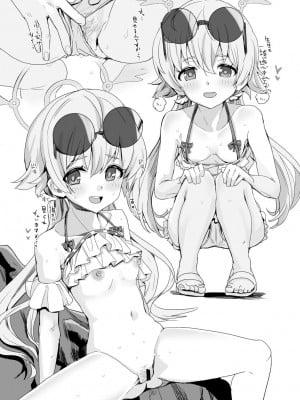[春工房 (春工房のりまき)] ブルアカコピ本 (ブルーアーカイブ) [DL版]_05