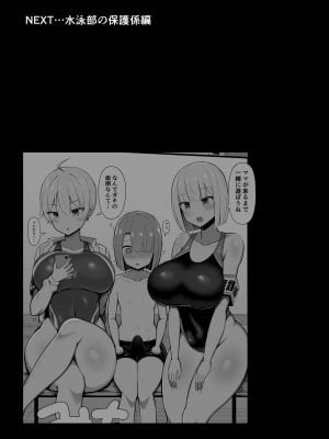 [ふらいでぃっしゅ (じゃっこ)] お姉ちゃんと、ママと、本気交尾。 [DL版]_19