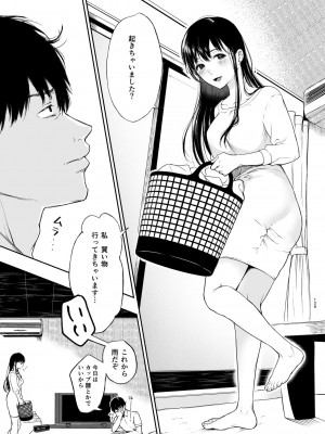 [Akari blast! (おそまつ)] 束縛愛1～4・総集編_128