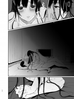 [Akari blast! (おそまつ)] 束縛愛1～4・総集編_141