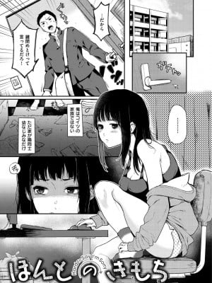 [おそまつ] あの娘の境界線 [DL版]_005