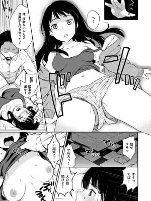 [おそまつ] あの娘の境界線 [DL版]_009