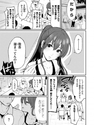[おそまつ] あの娘の境界線 [DL版]_023