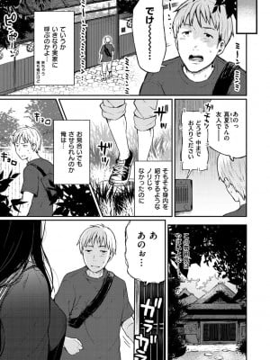 [おそまつ] あの娘の境界線 [DL版]_025