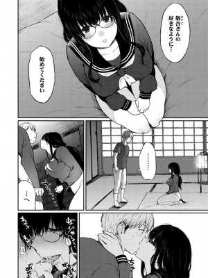 [おそまつ] あの娘の境界線 [DL版]_028