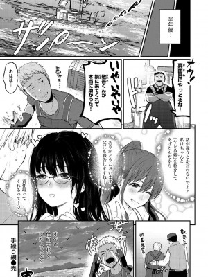 [おそまつ] あの娘の境界線 [DL版]_042