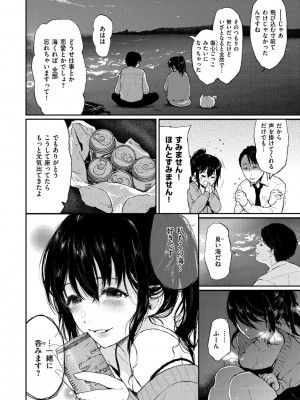 [おそまつ] あの娘の境界線 [DL版]_044
