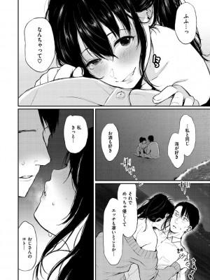 [おそまつ] あの娘の境界線 [DL版]_054