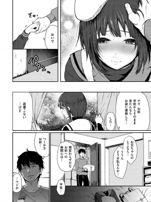 [おそまつ] あの娘の境界線 [DL版]_126