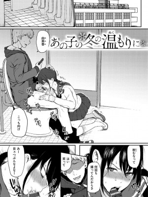 [おそまつ] あの娘の境界線 [DL版]_169