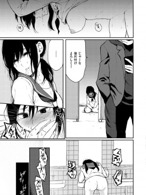 [おそまつ] あの娘の境界線 [DL版]_171