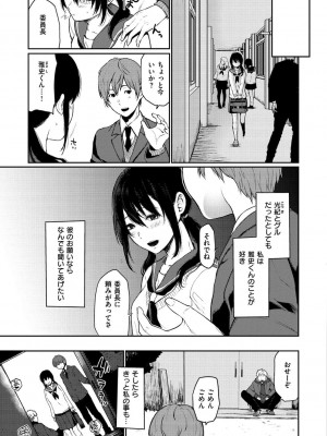 [おそまつ] あの娘の境界線 [DL版]_173