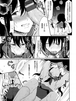 [おそまつ] あの娘の境界線 [DL版]_177