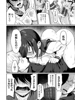 [おそまつ] あの娘の境界線 [DL版]_190