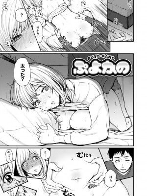 [おそまつ] あの娘の境界線 [DL版]_195