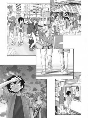 [海野螢] 迷いの街の赤ずきん 上_102